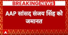 Liquor Policy Case: AAP MP Sanjay Singh Gets Bail After 6 Months In Jail | ABP News