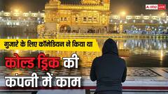 कभी करते थे कोल्ड ड्रिंक की कंपनी में काम...आज 300 करोड़ का मालिक बन चुका है कॉमेडी का ये बादशाद, पहचाना?