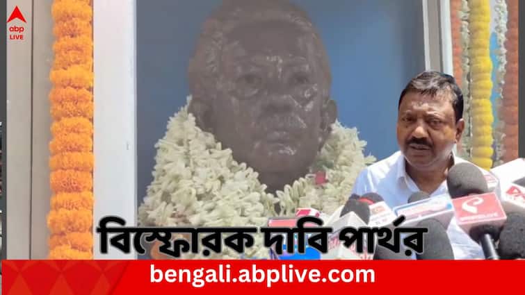 Barrackpore TMC Candidate Partha Bhowmick assures investigation on party leader Bikash Basus death what did Arjun Singh say Lok Sabha Election 2024: তৃণমূল নেতা বিকাশ বসুর মৃত্যুর পুনরায় তদন্ত হবে, আশ্বাস পার্থর কী বললেন অর্জুন ?