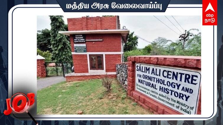 Sálim Ali Centre for Ornithology and Natural History Vacancy for Research Personnel under Projects Check details SACON Recruitment:விலங்கியல் பட்டம் பெற்றவரா? கோவையில் வேலை; விண்ணப்பிக்கும் முறை - முழு விவரம்!