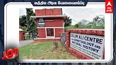 விலங்கியல் பட்டம் பெற்றவரா? கோவையில் வேலை; விண்ணப்பிக்கும் முறை - முழு விவரம்!