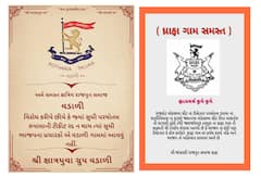 Rupala Controversy: સૌરાષ્ટ્રમાં રૂપાલા વિરૂદ્ધ પૉસ્ટર વૉર, આટલા શહેરોમાં લાગ્યા 'રૂપાલા-ભાજપ પ્રવેશબંધી'ના પૉસ્ટરો, જુઓ અહીં.......