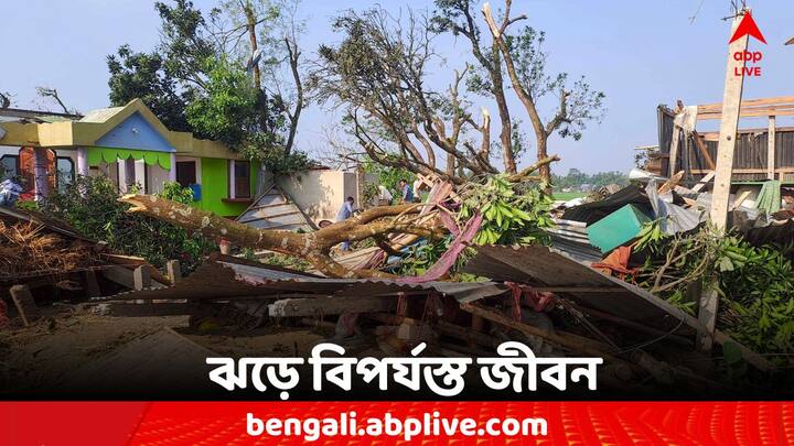 North Bengal Storm People are suffering because of not having proper house North Bengal Update: 'পাকা ঘর থাকলে এরকম উড়েও যেত না, ভেঙেও যেত না' আক্ষেপ ঝড়ে ক্ষতিগ্রস্তদের