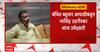 Latur Loksabha : लातूर लोकसभा मतदारसंघात यंदा तिरंगी लढत; नरसिंह उदगीरकरांना वंचितकडून उमेदवारी