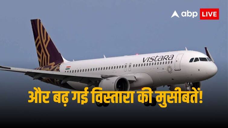 Vistara Air Turbulence As Tata Group Airlines 15 Pilots Quits Vistara Update: टाटा समूह की विस्तारा को सबसे बड़ा झटका, 15 पायलट्स ने दिया इस्तीफा