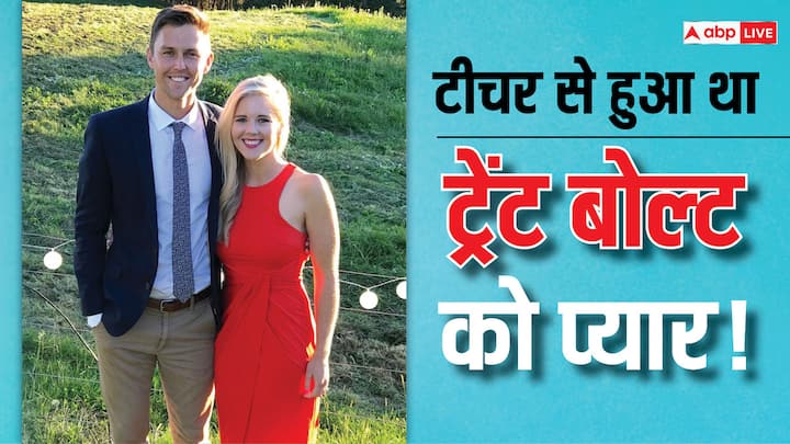 Trent Boult Love Story: न्यूज़ीलैंड के तेज़ गेंदबाज़ ट्रेंट बोल्ट आईपीएल 2024 में राजस्थान रॉयल्स के लिए खेल रहे हैं. बोल्ट की लव स्टोरी बेहद ही दिलचस्प है, वह टीचर पर ही दिल हार गए थे.