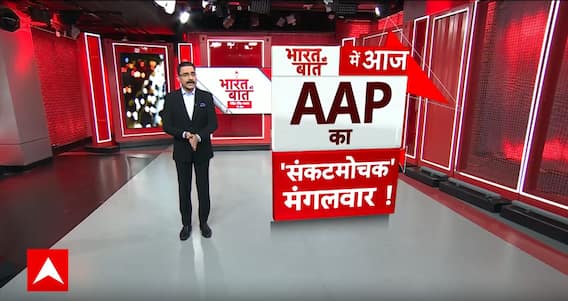 Arvind Kejriwal News: Sanjay singh की जमानत की इनसाइड स्टोरी | Breaking News | ABP News | Delhi News
