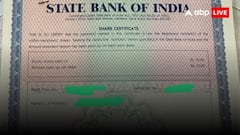 30 साल पहले SBI के 500 रुपये के शेयर खरीदकर भूले दादाजी, पोते को मिली लाखों की सौगात