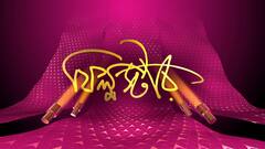 Bade Miyan Chote Miyan: বড়ে মিঞা ছোটে মিঞা'-র প্রমোশনাল ইভেন্টে চমক দিলেন অক্ষয় কুমার, টাইগার শ্রফ।