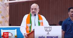 Mahabharat Express: Amit Shah In Tamil Nadu Today To Hold Roadshow | ABP News