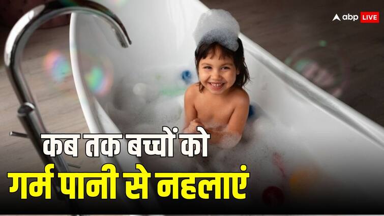 children right time to stop bath from hot water in summer Summer Tips: गर्मी आ गई है, फिर भी बच्चों को कब तक गर्म पानी से नहलाएं... ये रहा सही जवाब