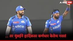 रोहितचं कर्णधारपद का काढलं, हार्दिक पांड्याच्या कॅप्टन्सीबाबात मोठा ट्विस्ट, सिद्धूच्या वक्तव्यानं चर्चेला उधाण