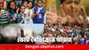 Lok Sabha Election 2024: মোষ নেই তো ভোট নয় ! একমাত্র ভোটারের জন্য ভোটগ্রহণ কেন্দ্র; ভোট বৈচিত্র্যের ভারত
