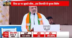 Lok Sabha election: BJP के 'मिशन साउथ' की मदद से पूरा होगा 400 पार का लक्ष्य ?