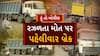 Hun To Bolish : રઝળતા મોત પર પહેલીવાર બ્રેક । abp Asmita