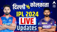 Delhi Capitals vs Kolkata Knight Riders: केकेआरचा विराट विजय, दिल्ली 106 धावांनी पराभूत