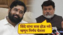 रत्नागिरी-सिंधुदुर्गची जागा शिवसेनेचीच मात्र मुख्यमंत्र्यांना त्रास होऊ नये म्हणून माघार घेतली: उदय सामंत