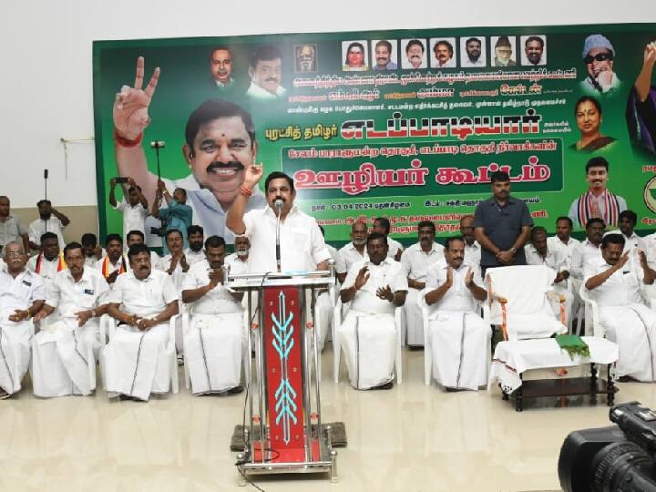 EPS Speech: 'மகளிர் உரிமைதொகை திட்டம் நிறைவேறுவதற்கு அதிமுக தான் காரணம்' -எடப்பாடி பழனிசாமி