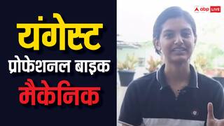 केरल की यह लड़की बनी यंगेस्ट प्रोफेशनल बाइक मैकेनिक, हुनर देखकर आप भी दबा लेंगे दांतो तले उंगलियां