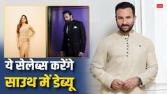 साउथ में सिक्का जमाने को तैयार हैं बॉलीवुड के ये सितारे, जाह्नवी कपूर से लेकर बॉबी देओल तक इन स्टार्स का लिस्ट में नाम है शामिल