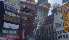 તાઇવાનમાં વિનાશક ભૂકંપ, 7.4ની તીવ્રતાના કારણે બિલ્ડિંગ ધારાશાયી, જુઓ તબાહીની તસવીરો