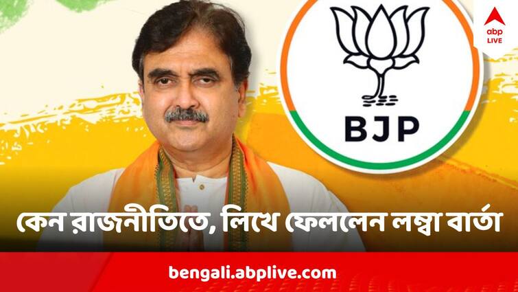 Former Justice BJP Leader Abhijit Gangopadhyay Writes Long Note On why he joined BJP Abhijit Gangopadhyay:  কেন হাইকোর্টের উচ্চ চেয়ার থেকে বিজেপিতে ? এবার X হ্যান্ডেলে বিস্তারিত লিখলেন অভিজিৎ