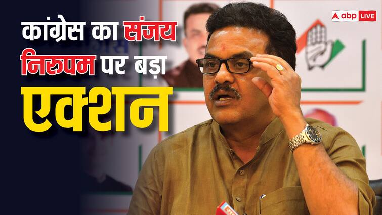 Sanjay Nirupam name removed from Maharashtra Congress star campaigners List Maharashtra Congress: संजय निरुपम को कांग्रेस ने दिया बड़ा झटका! इस लिस्ट से किया बेदखल