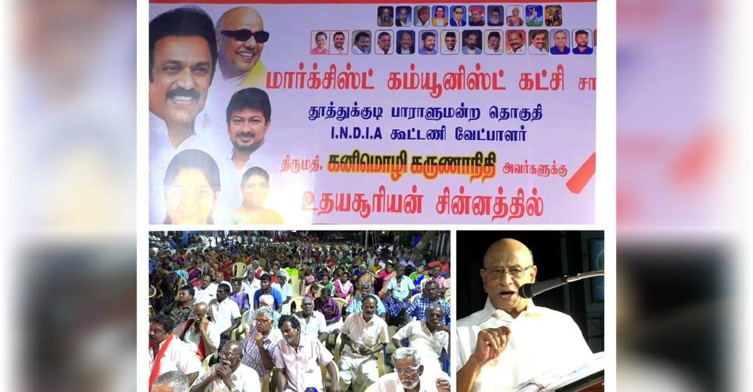 10 ஆண்டுகளில் பிரதமர் மோடி நினைத்து இருந்தால் கச்சத்தீவை மீட்டிருக்க முடியாதா? டி.கே. ரெங்கராஜன் கேள்வி