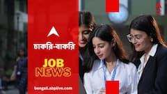 কলকাতার সেন্ট জেভিয়ার্স বিশ্ববিদ্যালয়ে অধ্যাপনার সুযোগ, কোন পদে নিয়োগ ? কারাই বা আবেদন করতে পারেন ?