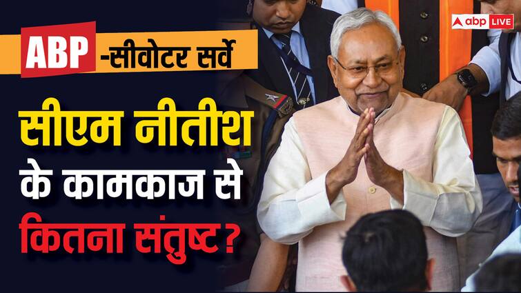 abp c voter survey how many people in bihar satisfied with the work of cm nitish kumar ABP CVoter Survey: CM नीतीश कुमार के कामकाज से जनता कितनी संतुष्ट? सर्वे में सबकुछ साफ