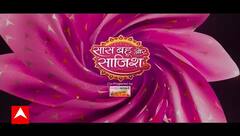 Yeh Rishta Kya Kehlata Hai: Abhira & Armaan Soon To Fall In Love, Will Ruhi Mess Up Their Story?