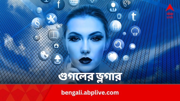 Google Vlogger May Change Vlogging Style Know All Features In Bengali Google Vlogger: বদলে যাবে ভ্লগিংয়ের কায়দা ? কী কী চমক থাকছে গুগল ভ্লগারে ?