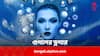 Google Vlogger: বদলে যাবে ভ্লগিংয়ের কায়দা ? কী কী চমক থাকছে গুগল ভ্লগারে ?