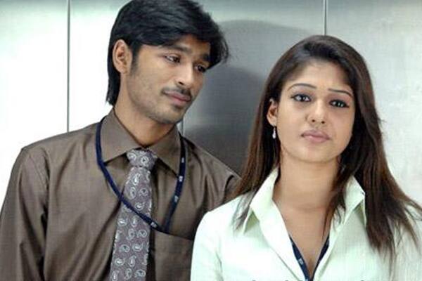 மித்ரன் ஜவஹர் இயக்கத்தில் 2008 ஆம் ஆண்டு வெளியான  யாரடி நீ மோகினி .