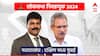 South-Central Mumbai Constituency : दोन शिवसैनिकांमध्ये कडवी लढत; शिवसेना भवनाच्या 'दारात' कोण गुलाल उधळणार?
