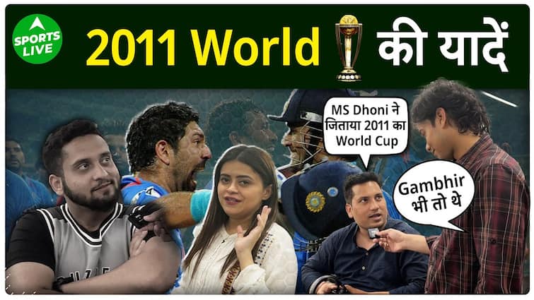 2011 World Cup Rewind : कहा थे आप जब MS Dhoni ने मारा था छक्का ? | Sports LIVE