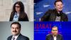 Rich Person List: உலக பணக்காரர்கள் பட்டியல்; பெண்களில் யார் முதலிடம்; அம்பானி எந்த இடம்?