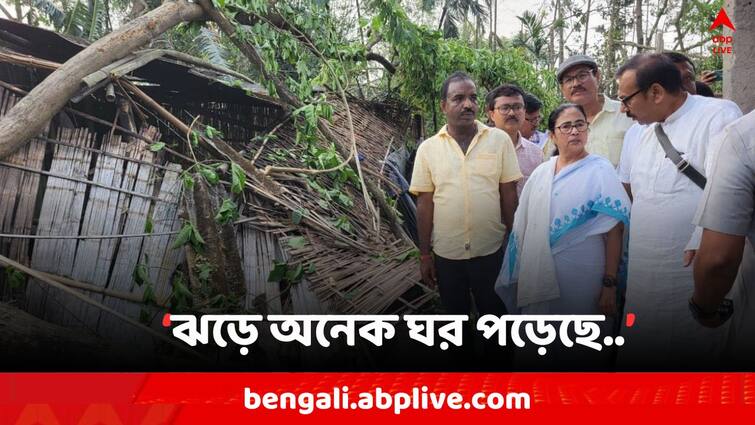 Lok Sabha Election 2024, Jalpaiguri Storm, Many houses collapsed in storm, Modi government did not give PMAY s money, claims Mamata Banerjee Mamata Banerjee: ঝড়ে অনেক ঘর পড়েছে, আবাসের তালিকা পাঠালেও টাকা দেয়নি কেন্দ্র: মমতা