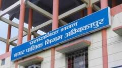 पानी के लिए जनरेटर में डीजल भी नहीं डलवा पा रहा नगर निगम, जानिए क्या है मामला?