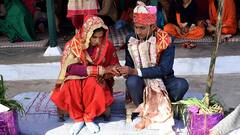 Marriage Grant: बेटी की शादी के लिए सरकार देती है 20 हजार रुपये, सीधे खाते में आती है रकम