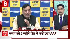 Arvind Kejriwal Arrest: AAP नेता Gopal Rai का बड़ा आरोप, 'केजरीवाल को बेवजह जेल में डाला गया'