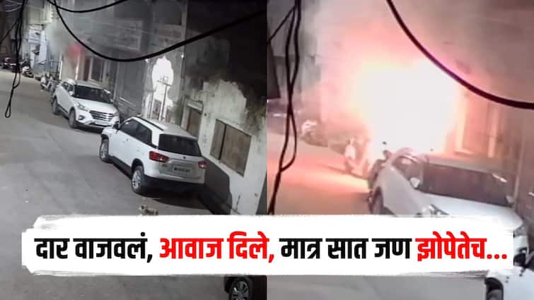 Chhatrapati Sambhaji Nagar Fire Side Story Seven people died from same family Charging Bike Blast And Fire marathi news Chhatrapati Sambhaji Nagar Fire : एक चार्जिंग सॉकेट अन् पूर्ण घरात आग, संपूर्ण सात लोकांचं कुटुंब जागीच जळून खाक; संभाजीनगरच्या आगीच्या घटनेत नेमकं काय घडलं?