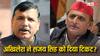 Samajwadi Party Candidate List Viral: अखिलेश यादव ने संजय सिंह को बनाया इस सीट से उम्मीदवार, सोशल मीडिया पर वायरल हो रही लिस्ट