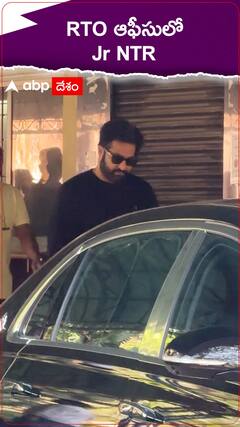 RTO ఆఫీసులో జూనియర్ ఎన్టీఆర్.!