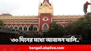 High Court: বিধাননগরের বেআইনি আবাসনে অবিলম্বে জল-বিদ্যুৎ বন্ধের নির্দেশ হাইকোর্টের