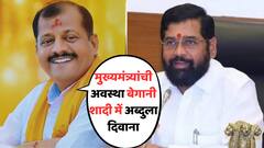 मुख्यमंत्र्यांची अवस्था बेगानी शादी में अब्दुला दिवाना, शिवसेना नेली पण टिकवण्याचं मोठं आव्हान : संजय जाधव