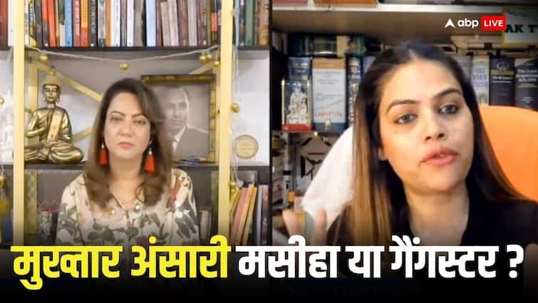Arzoo Kazmi Video on Mukhtar Ansari death viral Nazia Elahi Khan Discussion started in Pakistan Pakistan: मुख्तार अंसारी की मौत पर पाकिस्तान में क्या होने लगी चर्चा, वीडियो वायरल