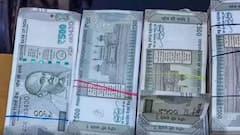 રોકડા રૂપિયા લઇને નીકળવું તમને પડી શકે છે ભારે, જાણો કેમ જપ્ત કરી શકે છે પોલીસ