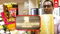 Vummidi Bangaru :  தங்கத்தில் ராமாயணம் சென்னை to அயோத்தி கலக்கும் உம்மிடி பங்காரு