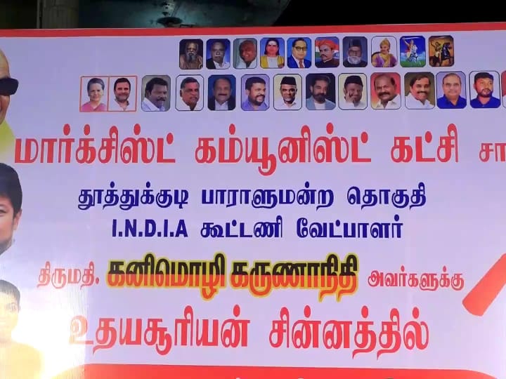 10 ஆண்டுகளில் பிரதமர் மோடி நினைத்து இருந்தால் கச்சத்தீவை மீட்டிருக்க முடியாதா? டி.கே. ரெங்கராஜன் கேள்வி